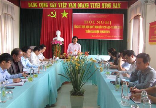 Tổ chức hội nghị tổng kết thực hiện Quyết định 81/2014/QĐ-TTg năm 2019