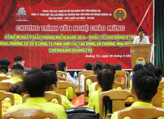 Chương trình văn nghệ chào mừng 44 năm Ngày giải phóng Miền Nam thống nhất đất nước (30/4) và 133 năm Ngày Quốc tế lao động (1/5)